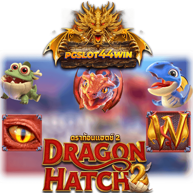 DRAGON HATCH2