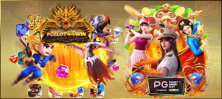 PGSLOT80