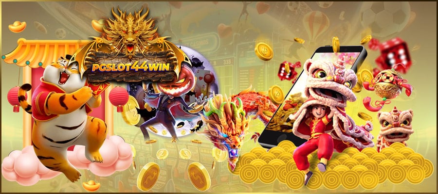 PGSLOTCASH
