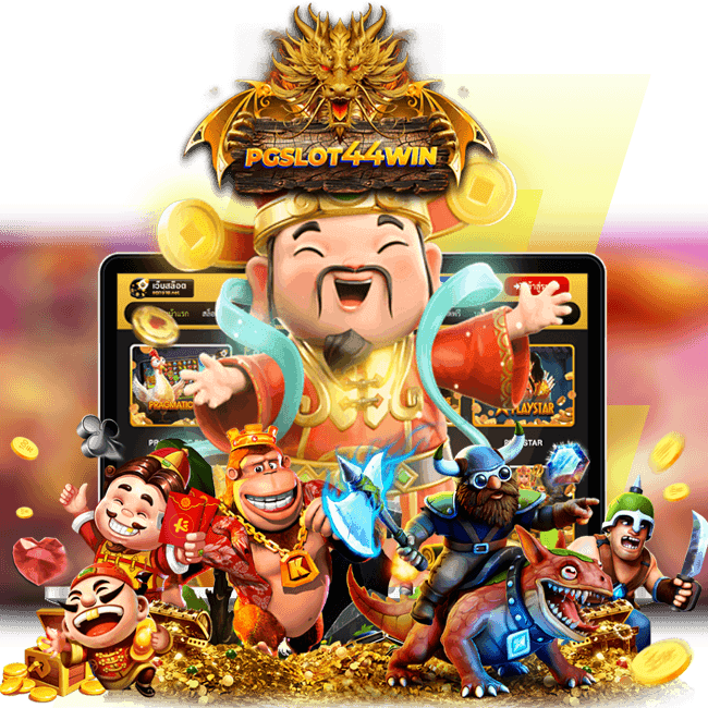 LUCKYPG