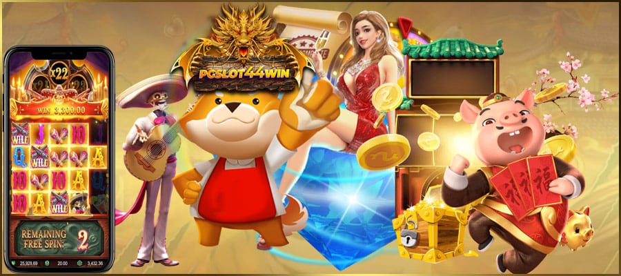 PGGAME56
